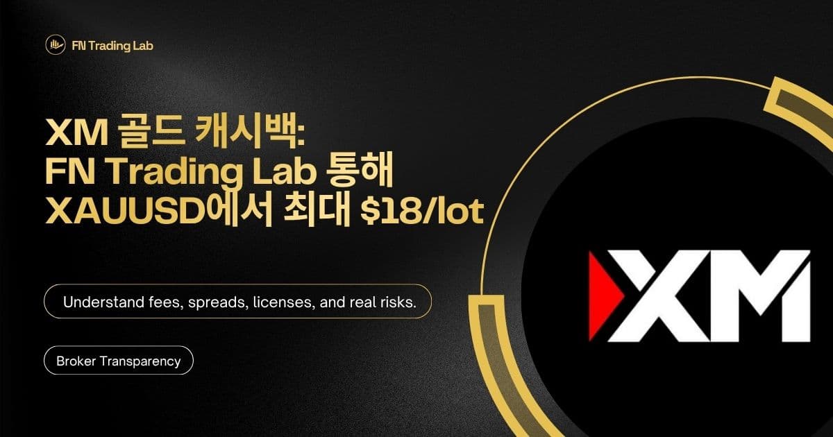 XM 골드 캐시백: FN Trading Lab 통해 XAUUSD에서 최대 $18/lot